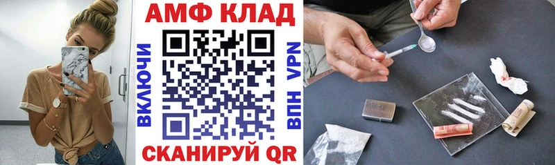 купить   Плавск  Амфетамин VHQ 