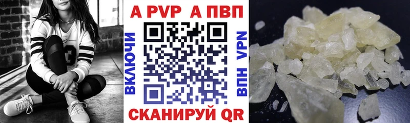 Alfa_PVP СК хочу наркоту MEGA онион Плавск