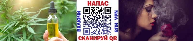 Canna-Cookies конопля  Плавск 
