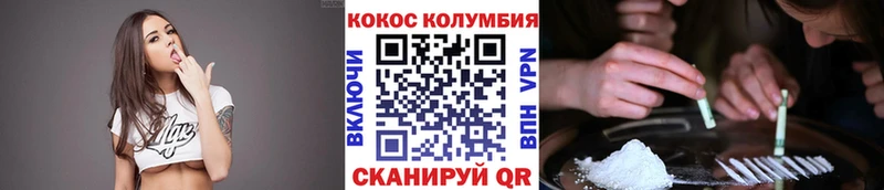 наркошоп  Плавск  Cocaine Боливия 