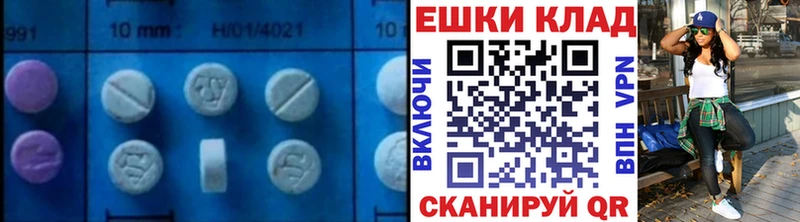 Ecstasy mix  Плавск 
