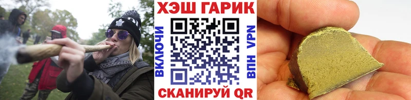 Гашиш Изолятор  hydra ONION  Плавск 