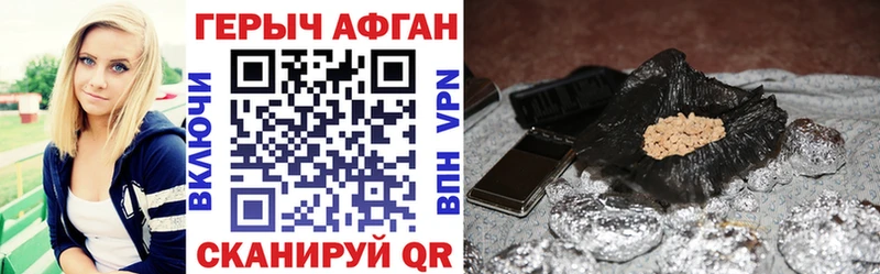 Героин гречка купить Плавск