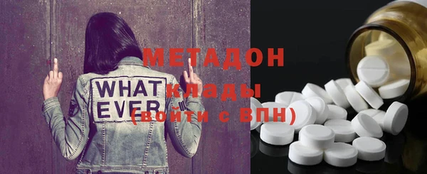 apvp Новозыбков