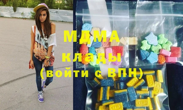 трава Дмитровск