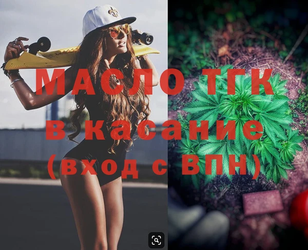 прущие крисы Дмитров