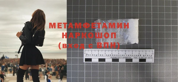 мефедрон Новодвинск
