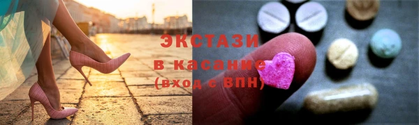 прущие крисы Дмитров