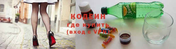 трава Дмитровск