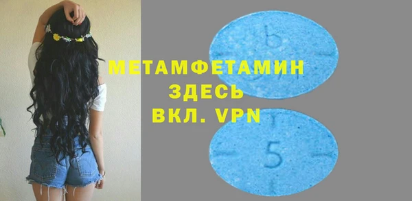 прущие крисы Дмитров