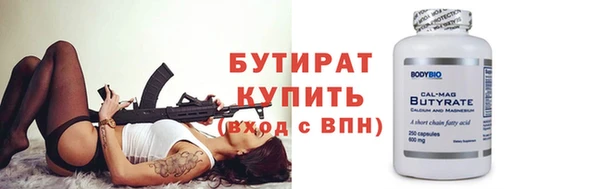 прущие крисы Дмитров