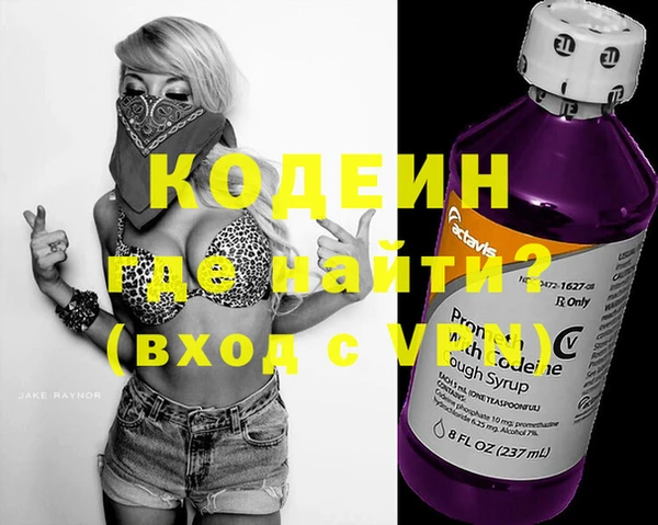 прущие крисы Дмитров