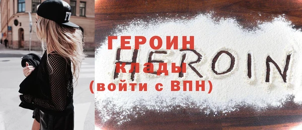 трава Дмитровск