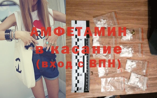 прущие крисы Дмитров