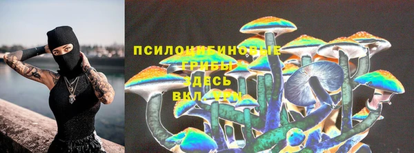 марихуана Ладушкин