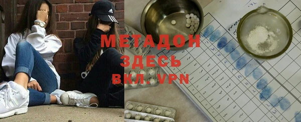 трава Дмитровск