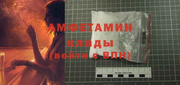 прущие крисы Дмитров