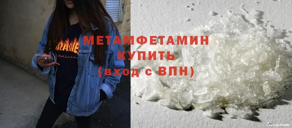 прущие крисы Дмитров