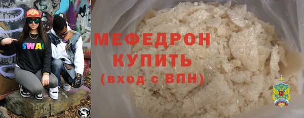 трава Дмитровск