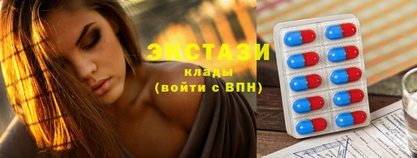 прущие крисы Дмитров