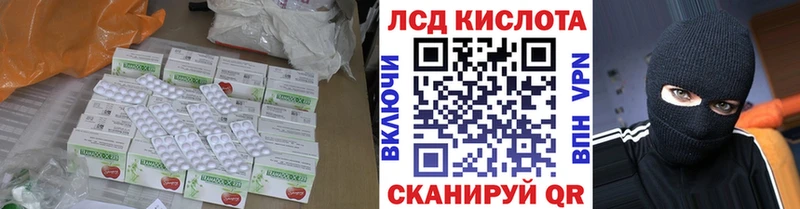 купить наркотик  Плавск  LSD-25 экстази кислота 