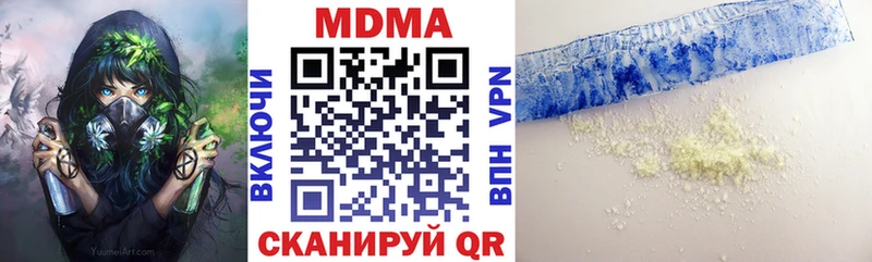МДМА кристаллы  Плавск 