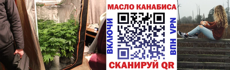 MEGA ONION  Плавск  ТГК THC oil 